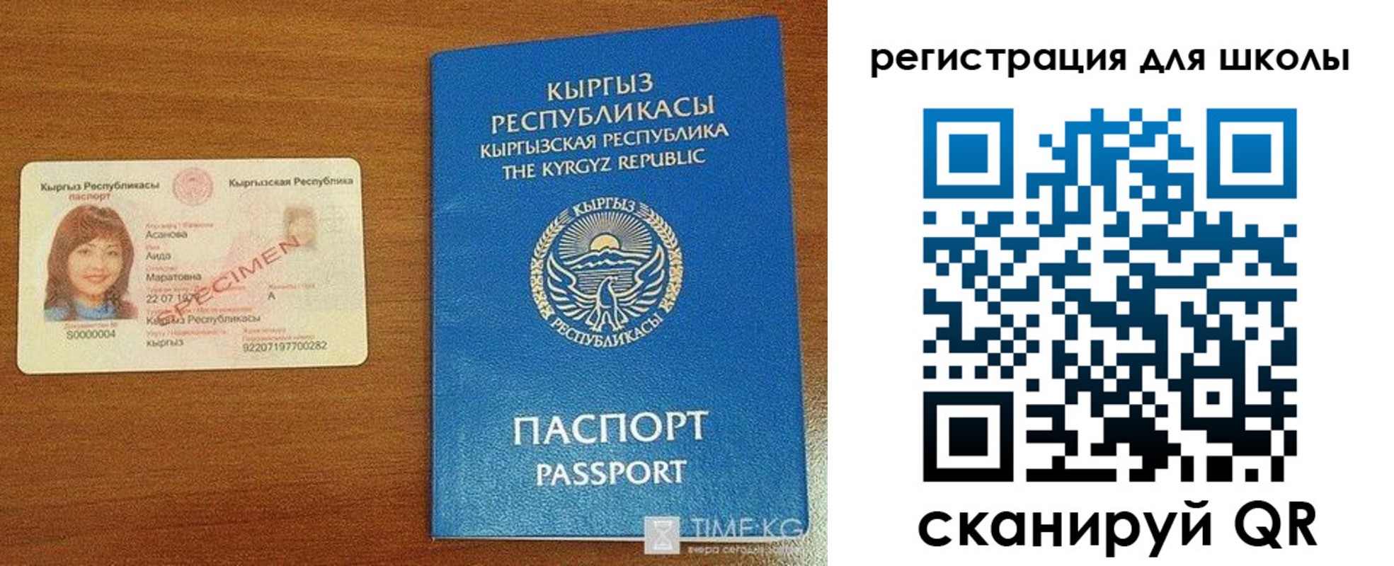 временная регистрация 2025 в Семикаракорске