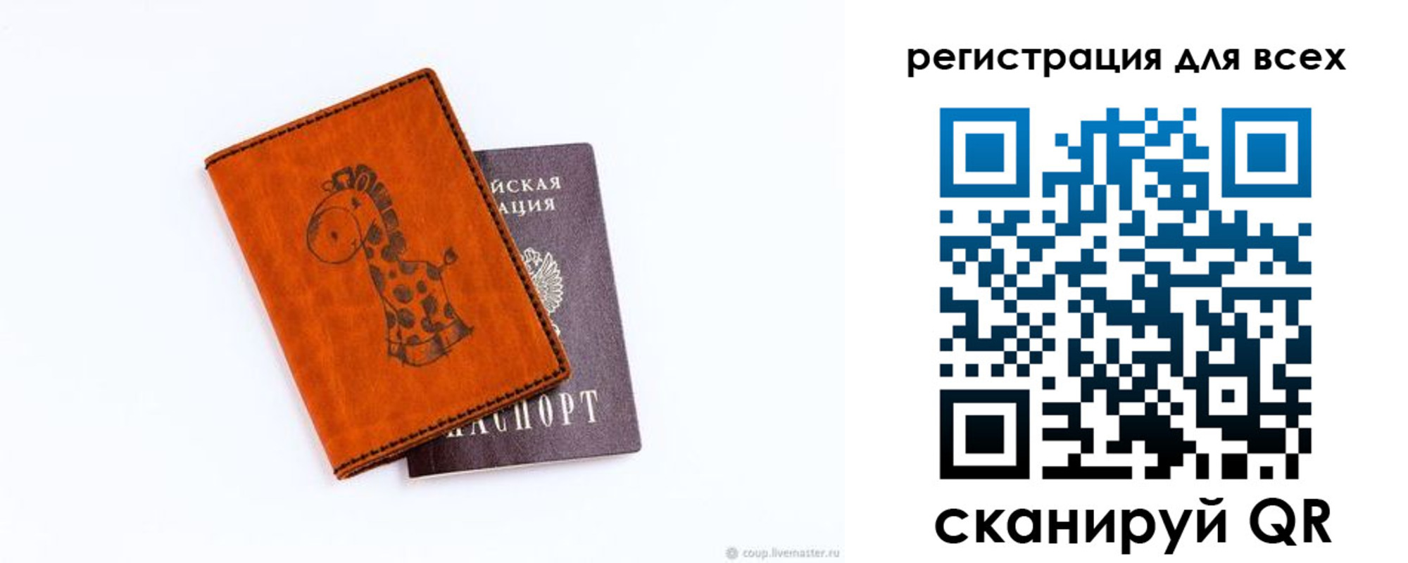 временная регистрация надежно в Семикаракорске